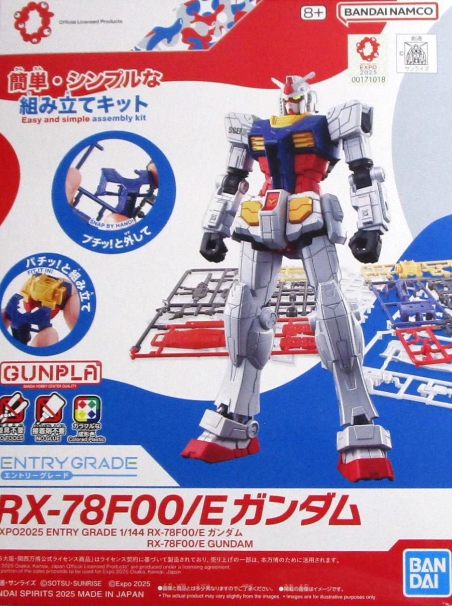 公式]TOY(機動戦士ガンダムENTRY GRADE EXPO2025 RX-78F00/E ガンダム
