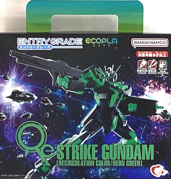 公式]TOY(機動戦士ガンダムEGガンプラ入り手さげBOX (ENTRY GRADE