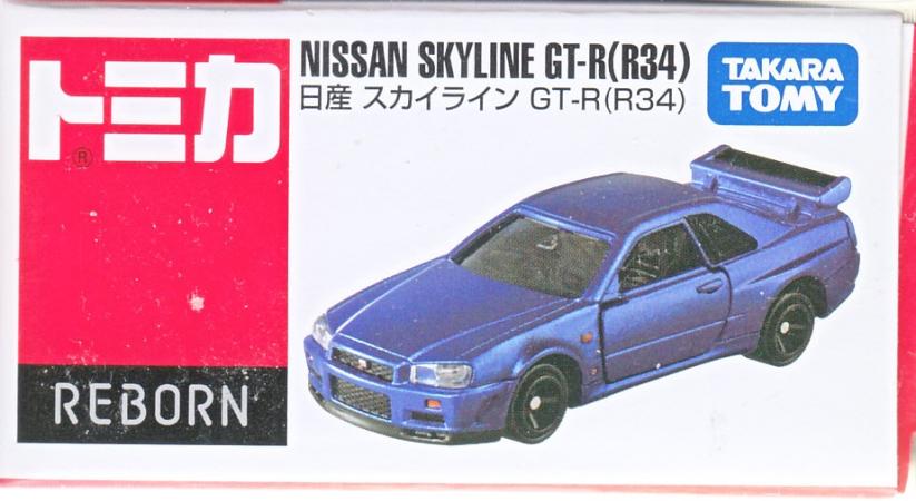 公式]TOY(自動車系TOY、トミカ)カテゴリ｜ホビーランドぽち