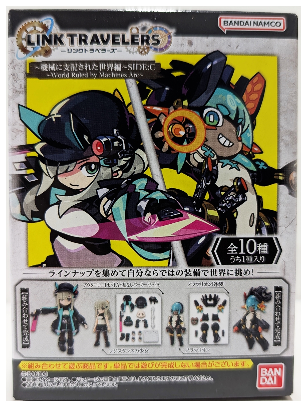 リンクトラベラーズ　まとめ売り。 TSL Kurashiki に トラベラーズカンパニーの スパイラルリング