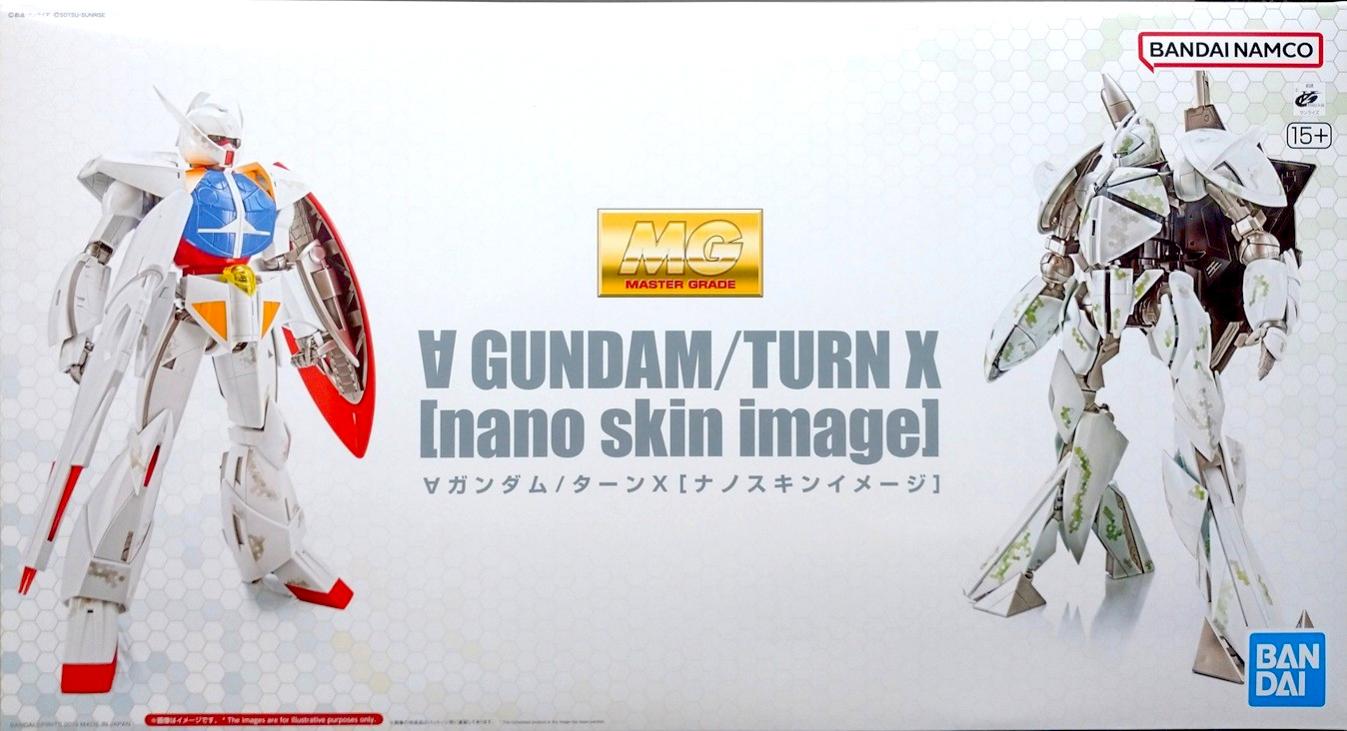 公式]ガンプラの商品｜ホビーランドぽち