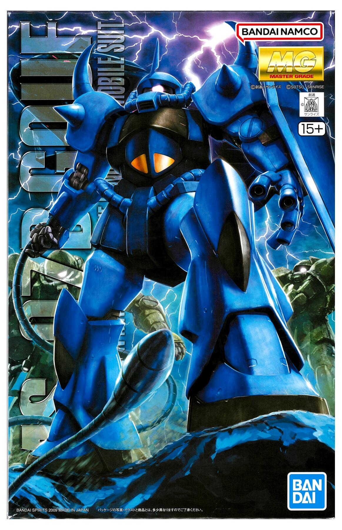 ♯Ikf06LZきどうせんしガンダムMSぽっぷす1全6種 ♯Ikf06LZきどうせんしガンダムMSぽっぷす1全6種 ♯Ikf06LZ