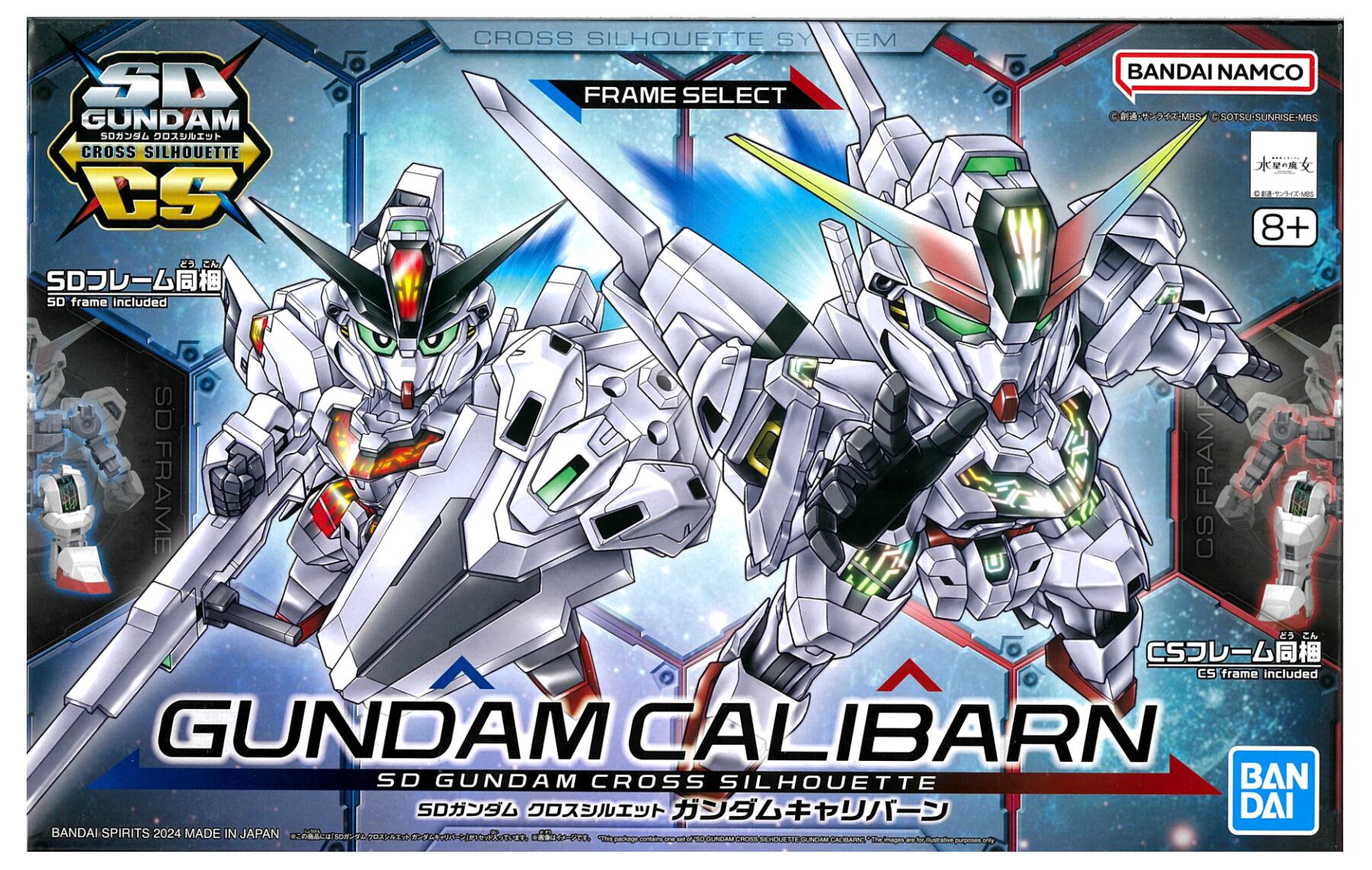 公式]TOY(ガンダム、プラモデルスケール別、SDガンダム)カテゴリ