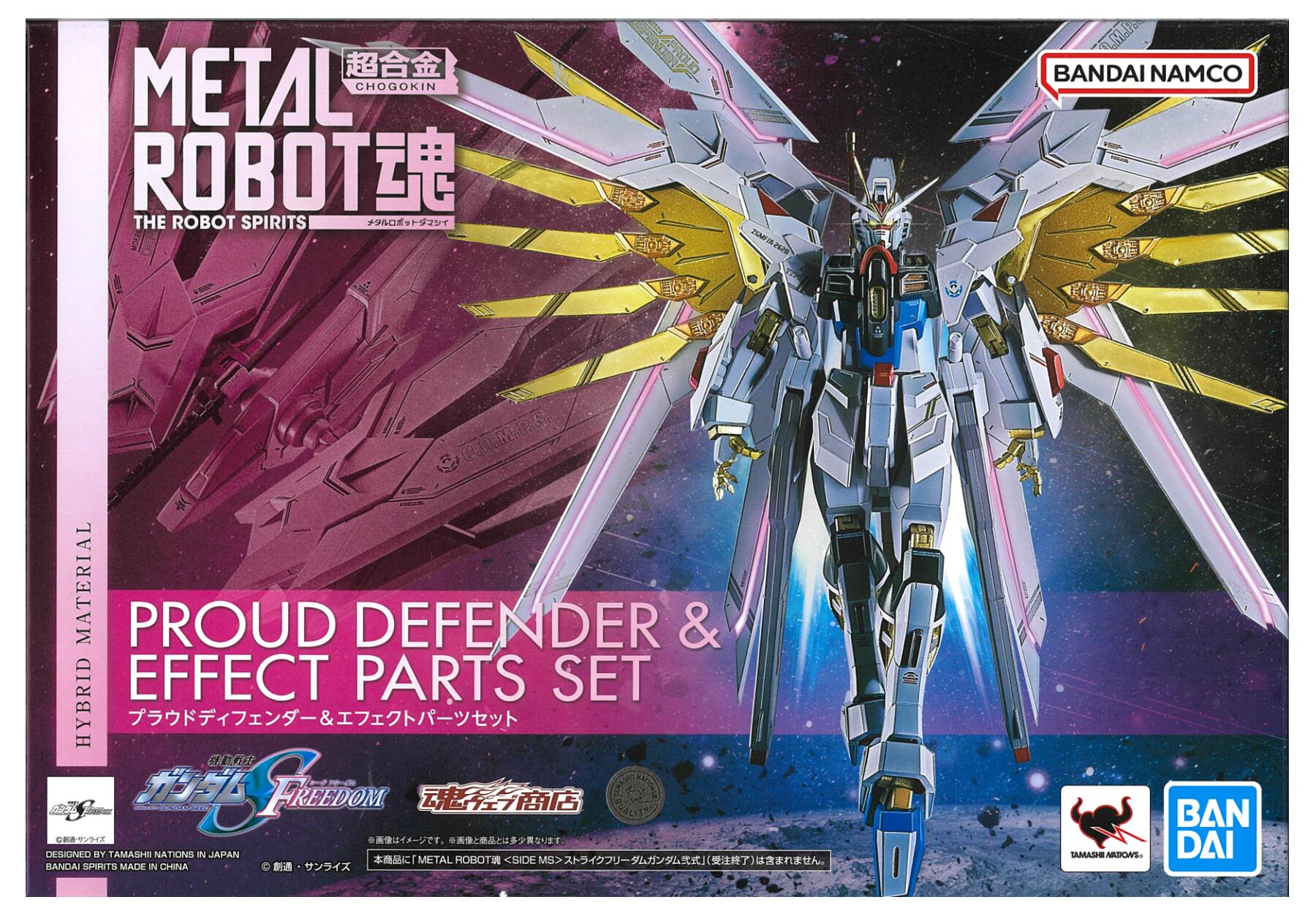 公式]TOY(機動戦士ガンダムMETAL ROBOT魂 (SIDE MS) プラウド