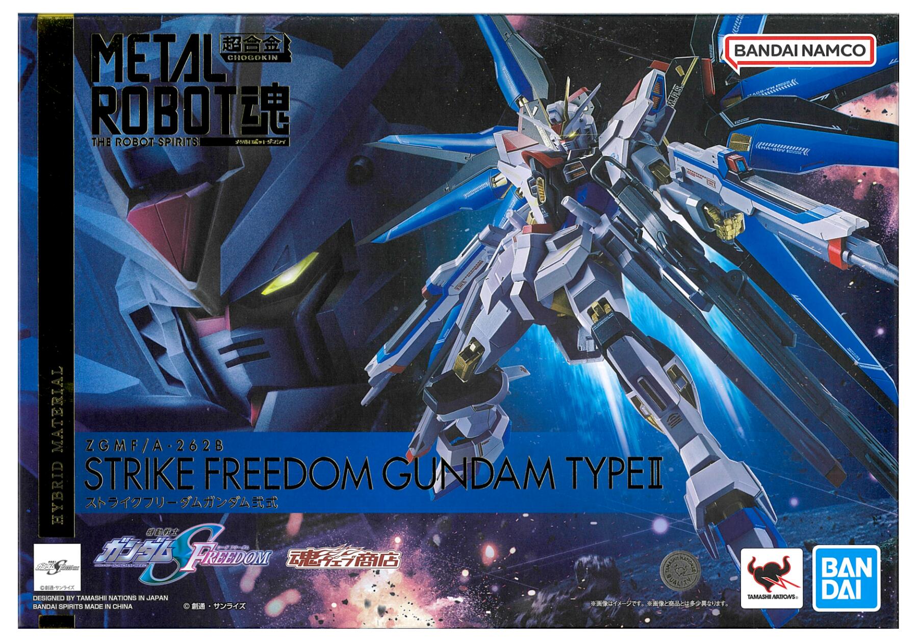 L ROBOT魂 ＜SIDE MS＞ ストライクフリーダムガンダム弐式 公式]TOY(機動戦士ガンダムMETAL ROBOT魂 (SIDE MS) ストライク