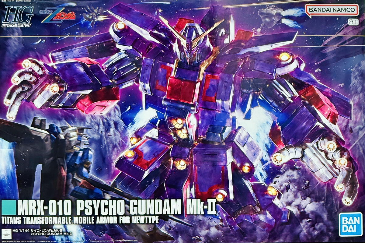 公式]TOY(機動戦士ガンダムHG サイコ・ガンダムMk-II)商品詳細