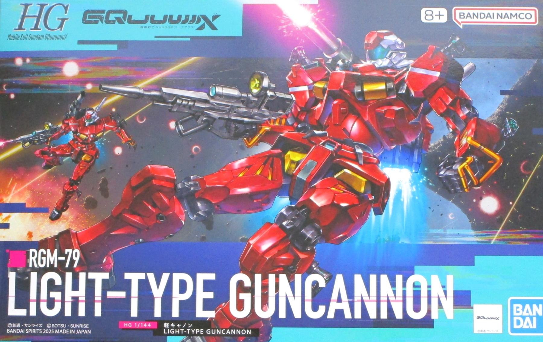 公式]ガンプラの商品｜ホビーランドぽち