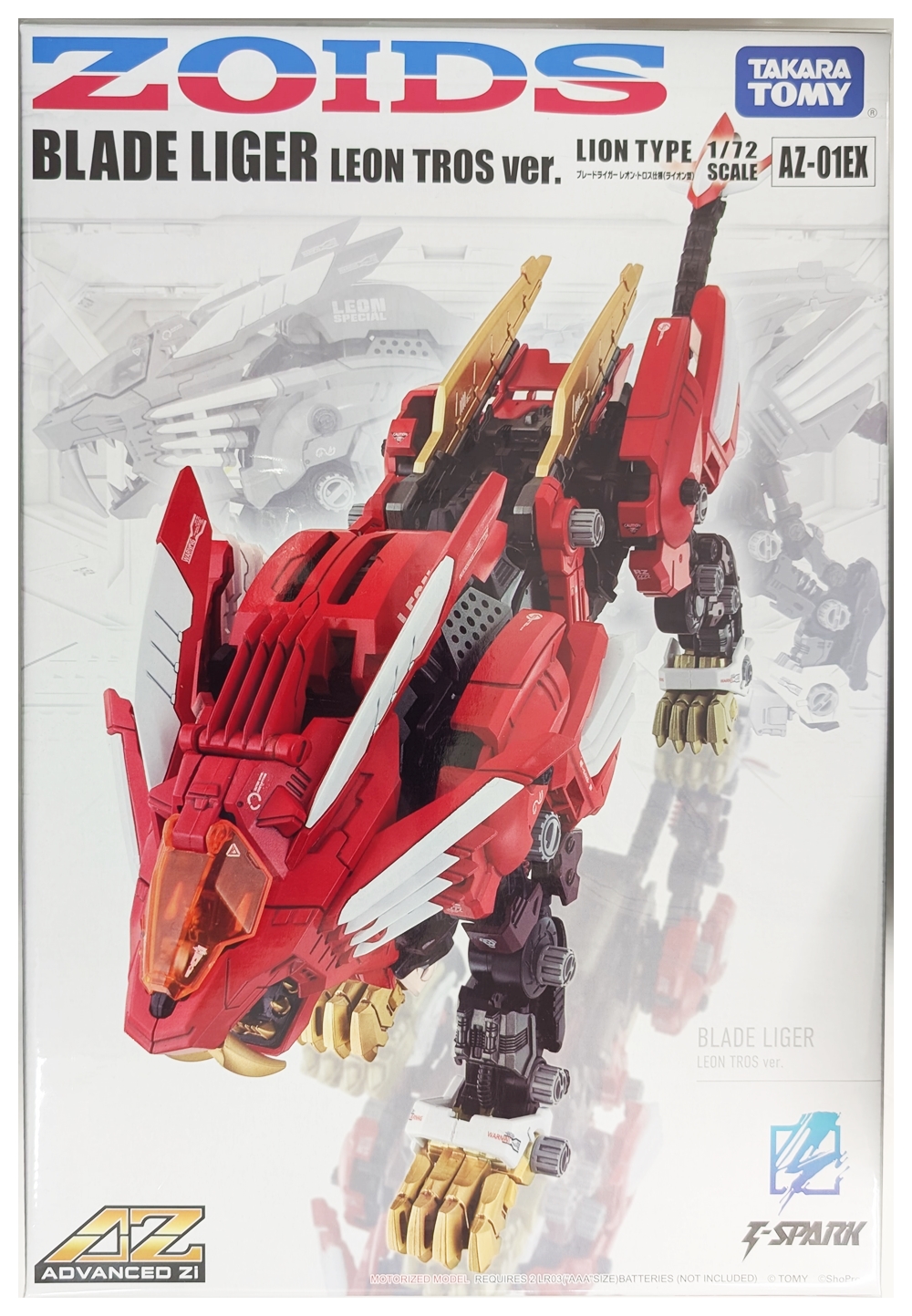 【M3】ジュニアゾイド　1/155 リアルモデル M3】ジュニアゾイド 1/155 リアルモデル - メルカリ