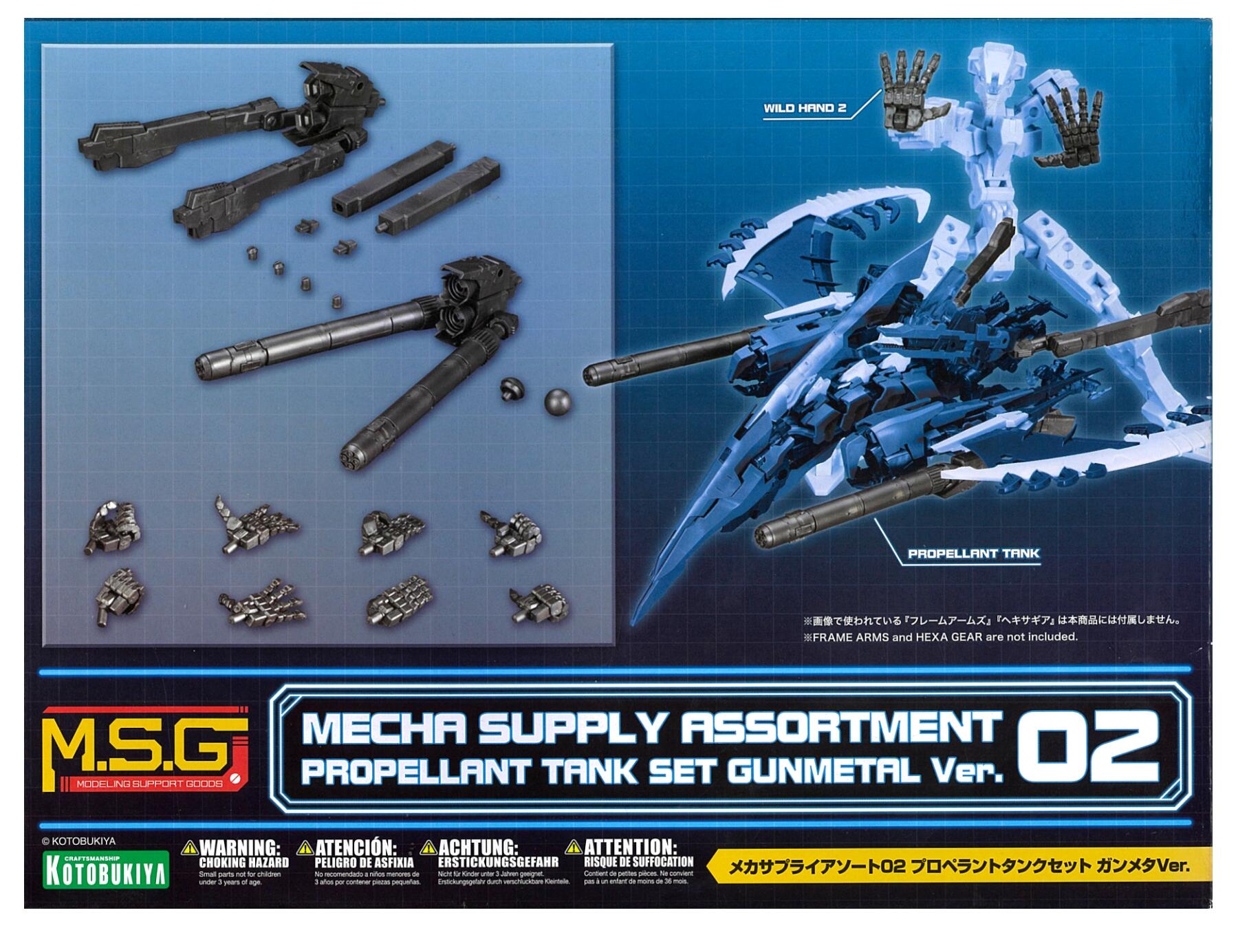 値下げ 1/72 強化型レイズナー V MAX 【公式通販】