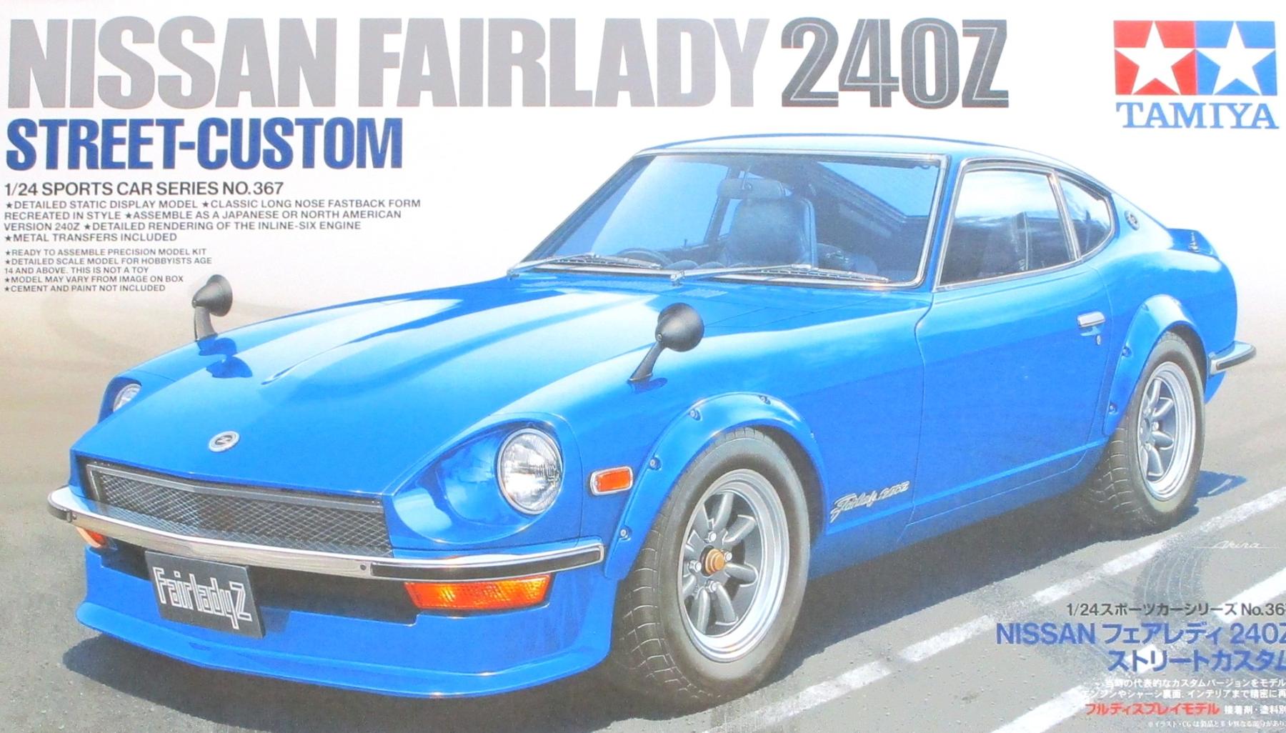 ◇ナガノ 1/20 フェアレディ 280ZX ターボ エアロ スペシャル