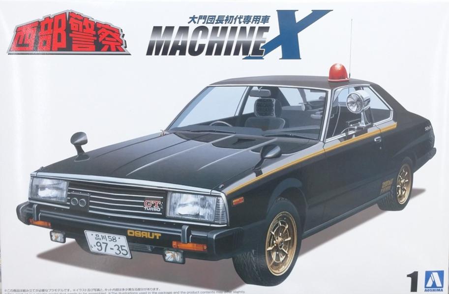 公式]TOY(自動車系TOY、その他自動車系TOY、プラモデル/ガレージ