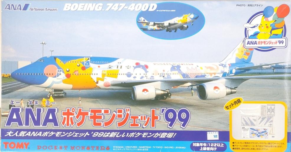 ANA ポケモンジェット 1999 Boeing 747-400 1/200 公式]TOY(ボーイング