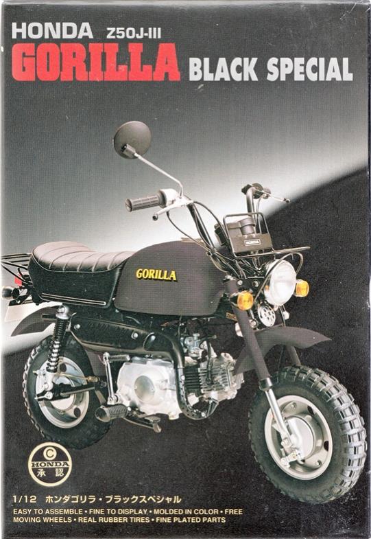 公式]TOY(ホンダ ゴリラ Z50J-III ブラックスペシャル)商品詳細