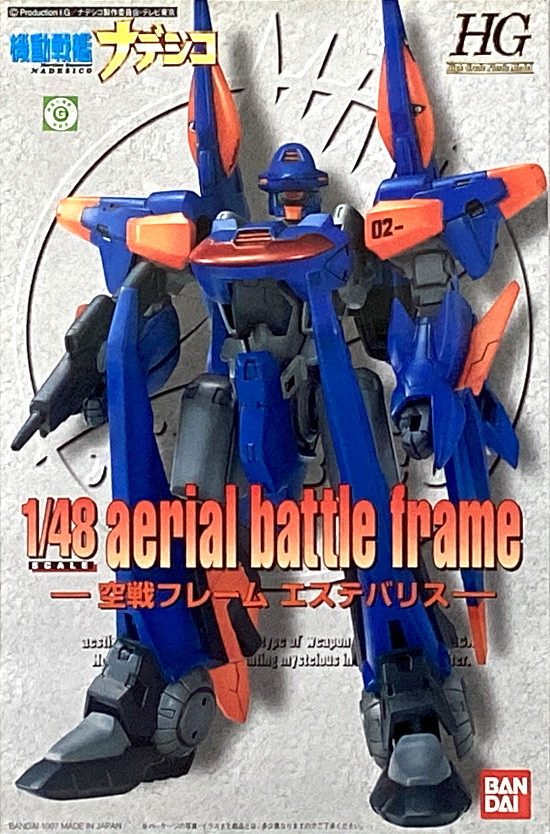 4543112540294