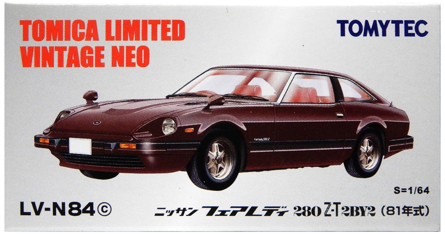 トミカリミテッドヴィンテージネオ LV-N84 a LV-N84b LV-N84c LV-N84d