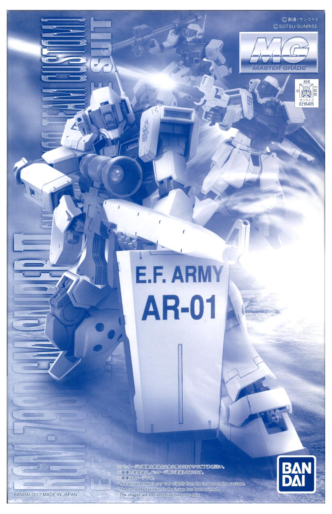 公式]TOY(機動戦士ガンダムMG RGM-79SP ジム・スナイパーII