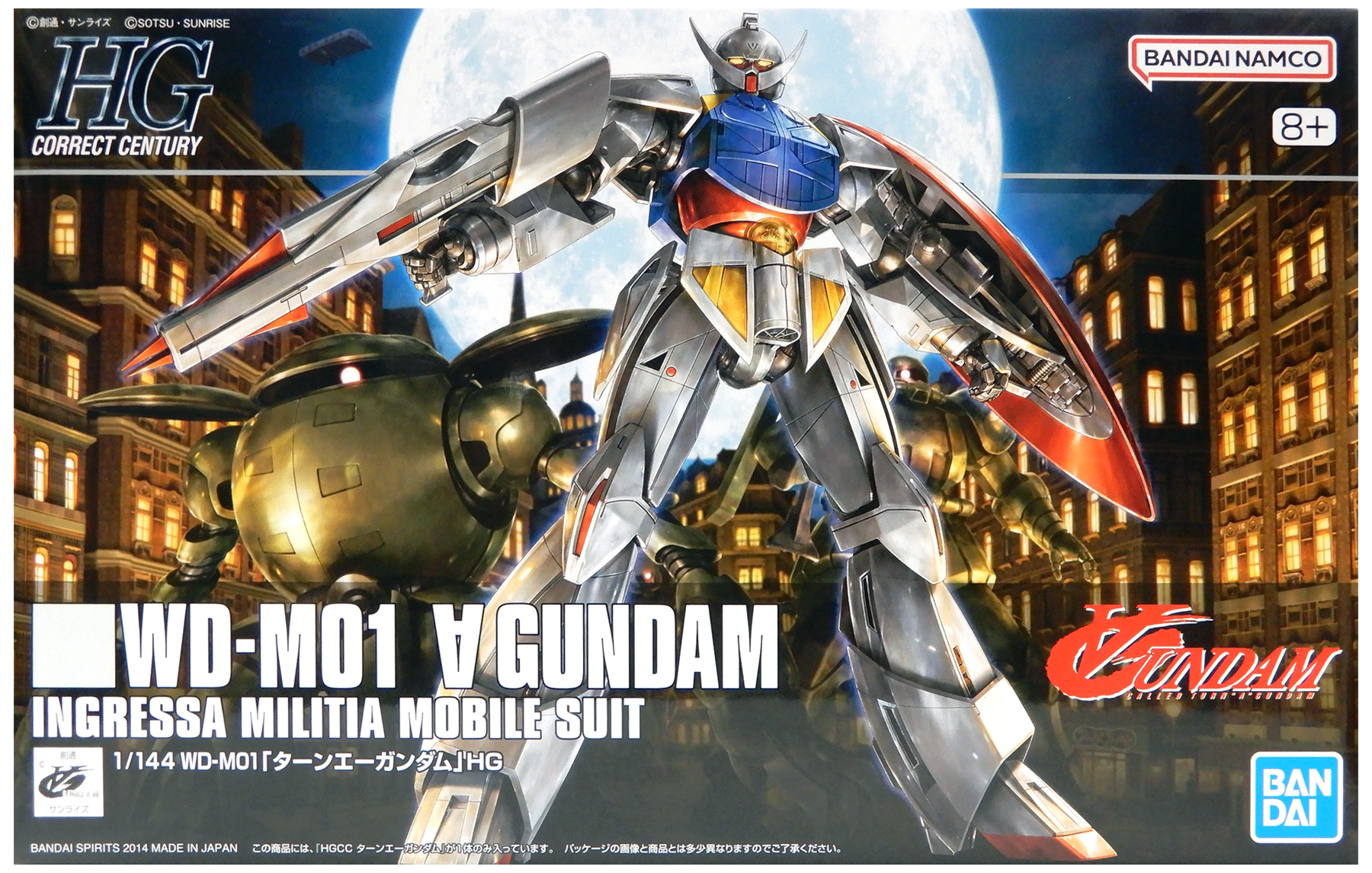 公式]TOY(機動戦士ガンダムHGCC 177 ターンエーガンダム)商品詳細