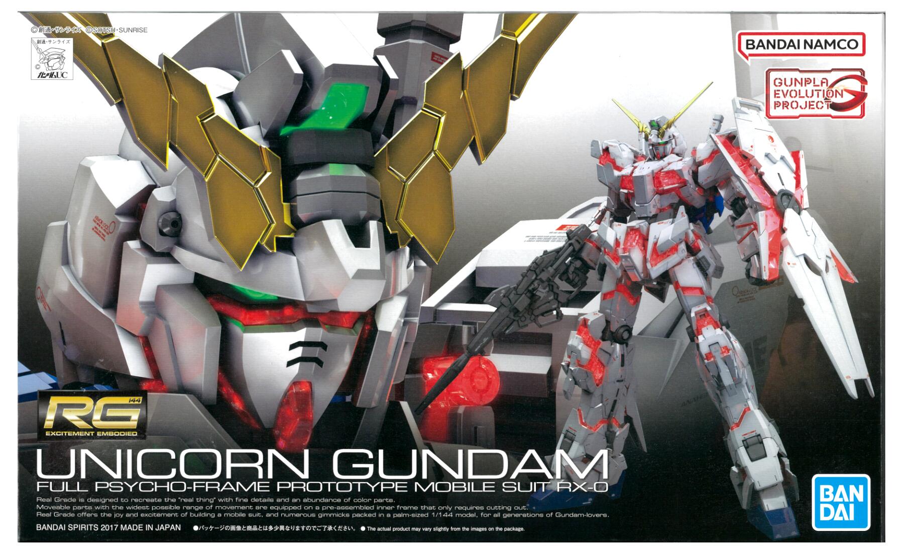 公式]TOY(機動戦士ガンダムRG GUNPLA EVOLUTION PROJECT RX-0