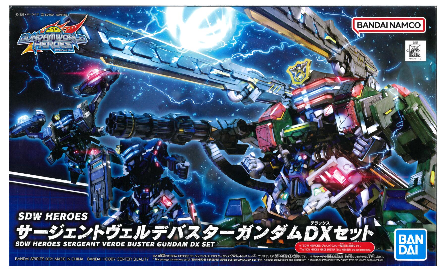 公式]TOY(ガンダム、プラモデルスケール別、SDガンダム)カテゴリ