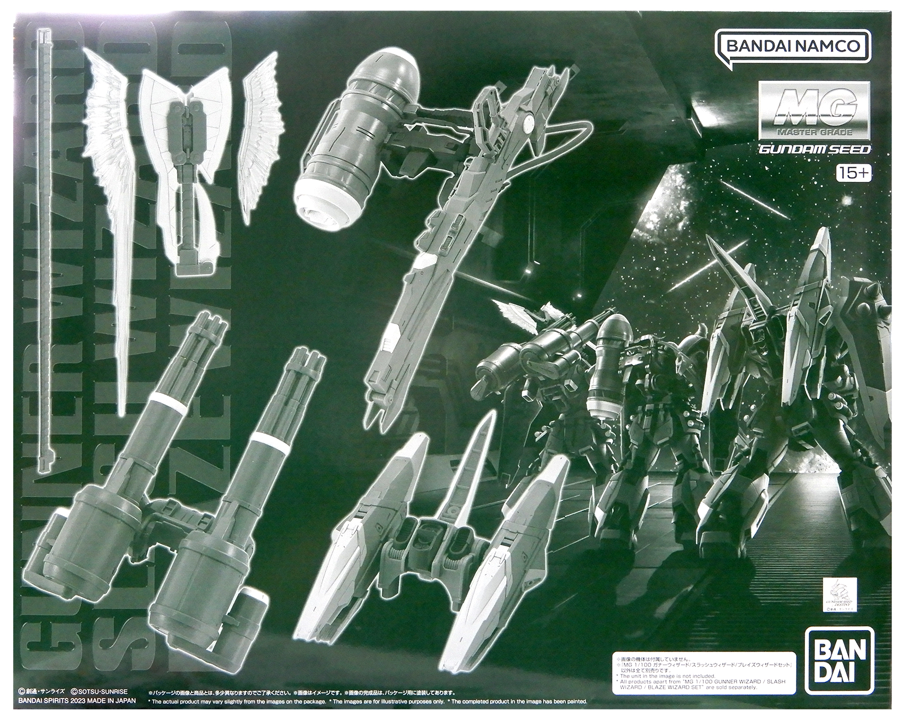 公式]TOY(ガンダム(プラモデル))商品詳細｜バンダイスピリッツ