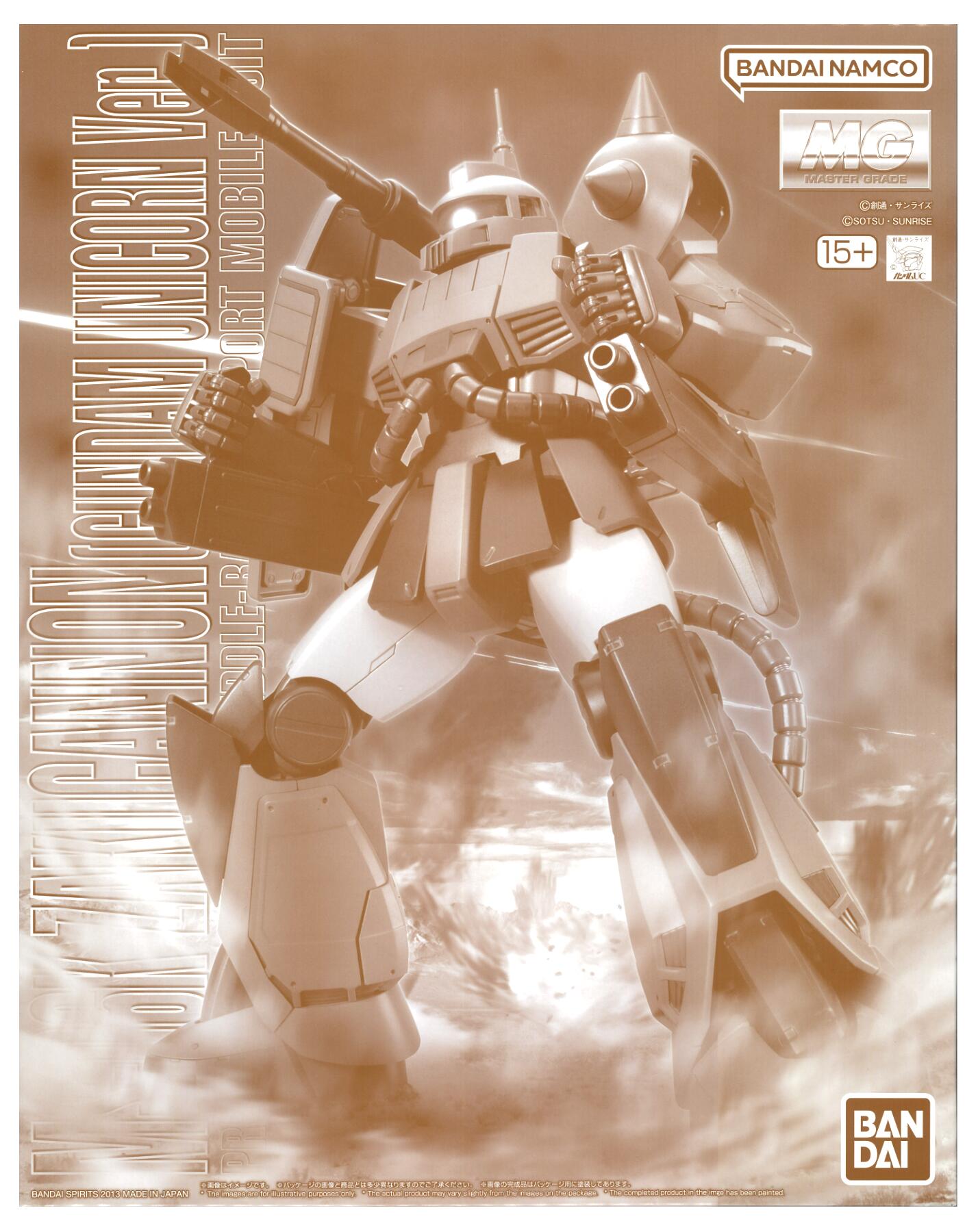公式]TOY(ガンダム、プラモデルスケール別、MG)カテゴリ｜ホビーランドぽち
