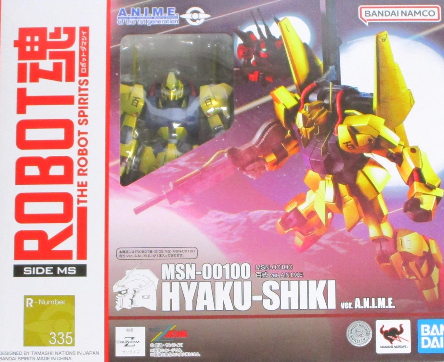 公式]TOY(機動戦士ガンダムROBOT魂 (SIDE MS) MSN-00100 百式