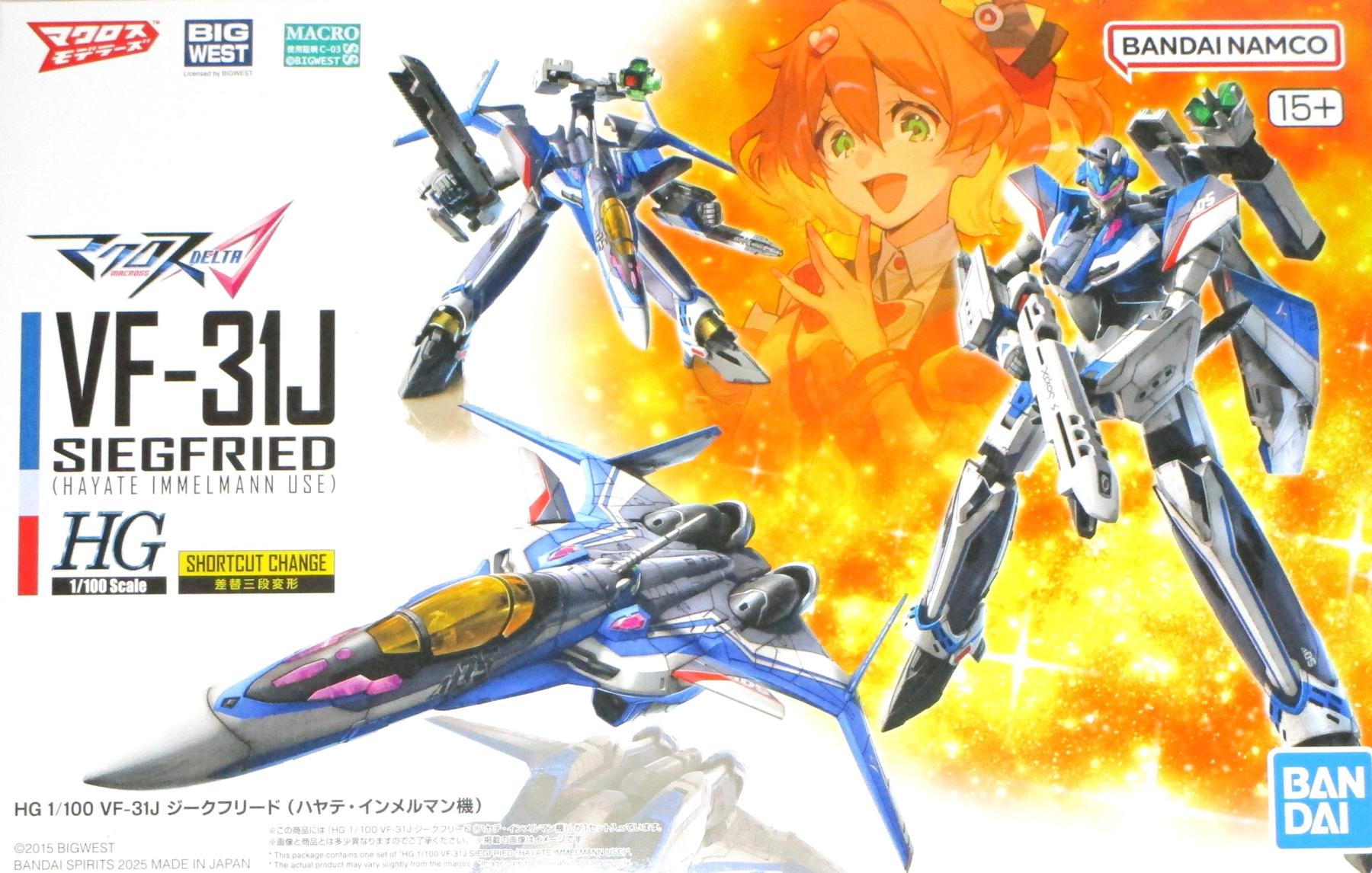 公式]TOY(超時空要塞マクロスHG VF-31J ジークフリード(ハヤテ機))商品