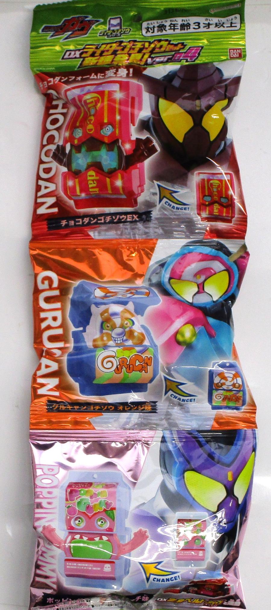 仮面ライダー変身ベルトなりきりグッズバラ売り可その他色々特撮ヒーロー