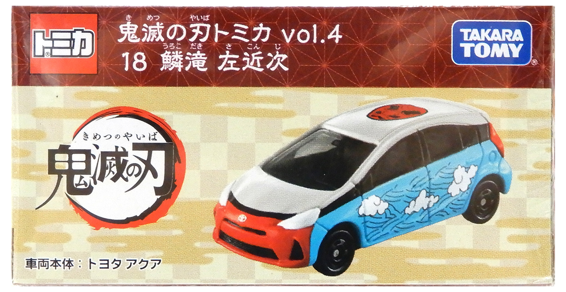 トミカ珍しいトミカ10点セット外箱破損有 トミカ10点セット外箱破損有り - メルカリ