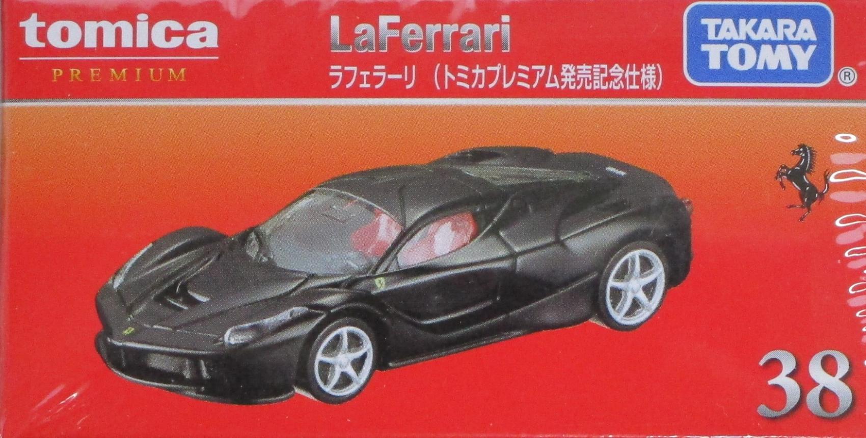 公式]TOY(自動車系TOY、トミカ)カテゴリ｜ホビーランドぽち