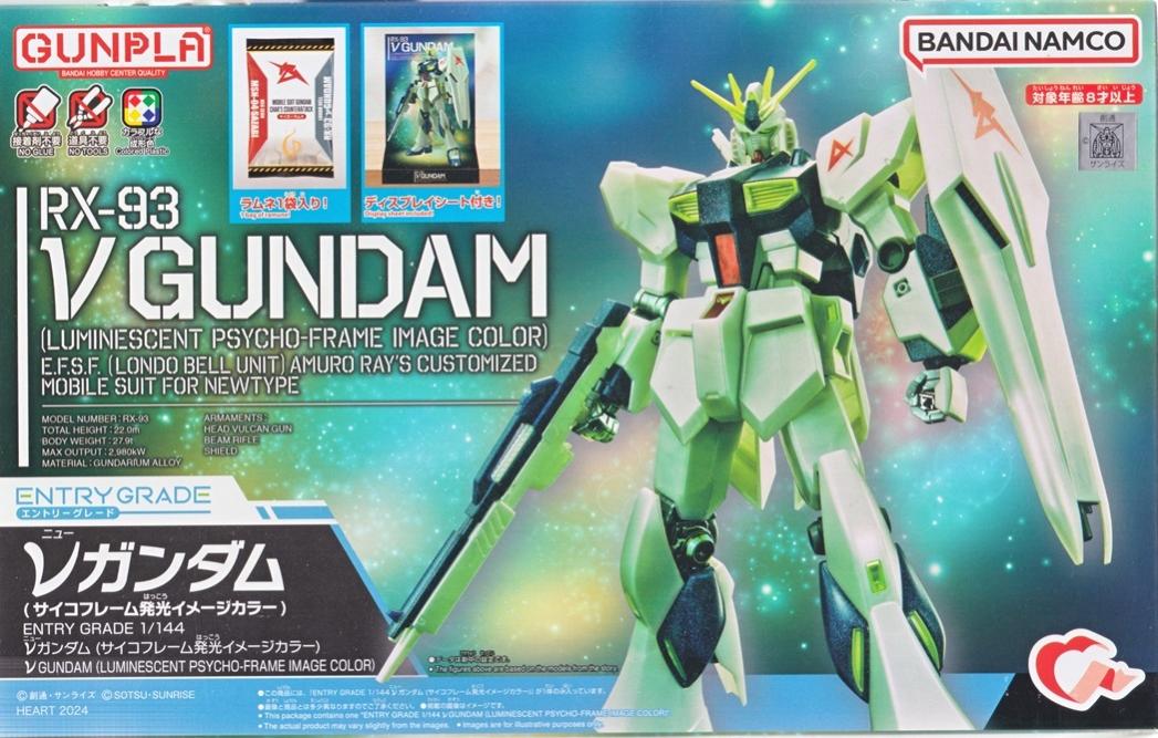 RX-93 Vガンダム ENTRY GRADE（サイコフレームカラー） 公式]TOY(機動戦士ガンダムENTRY GRADE RX-93 νガンダム サイコ