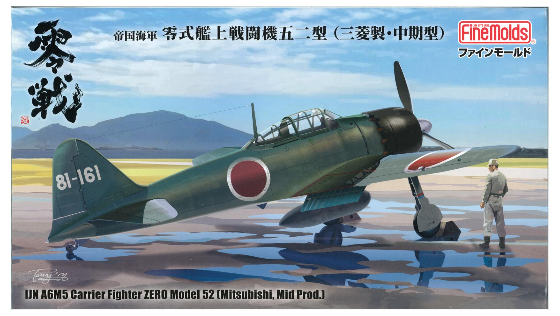 公式]TOY(航空機TOY、プラモデル/ガレージキット)カテゴリ｜ホビー