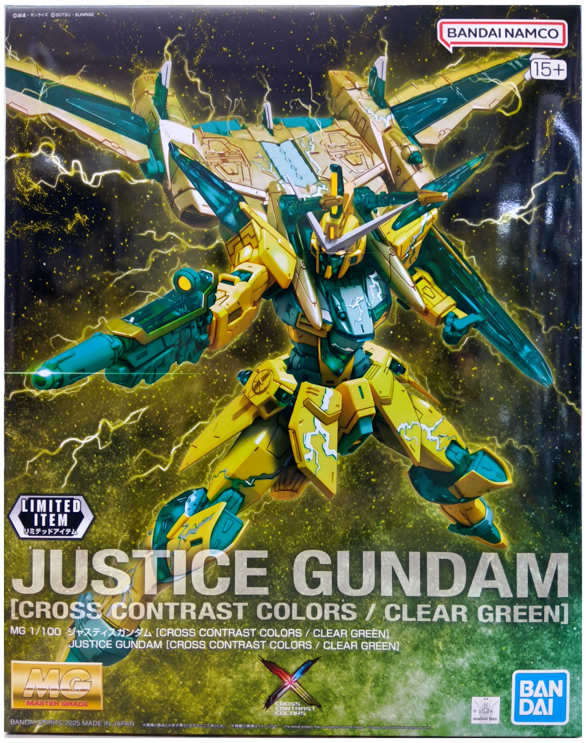 公式]TOY(機動戦士ガンダムMG ZGMF-X09A ジャスティスガンダム