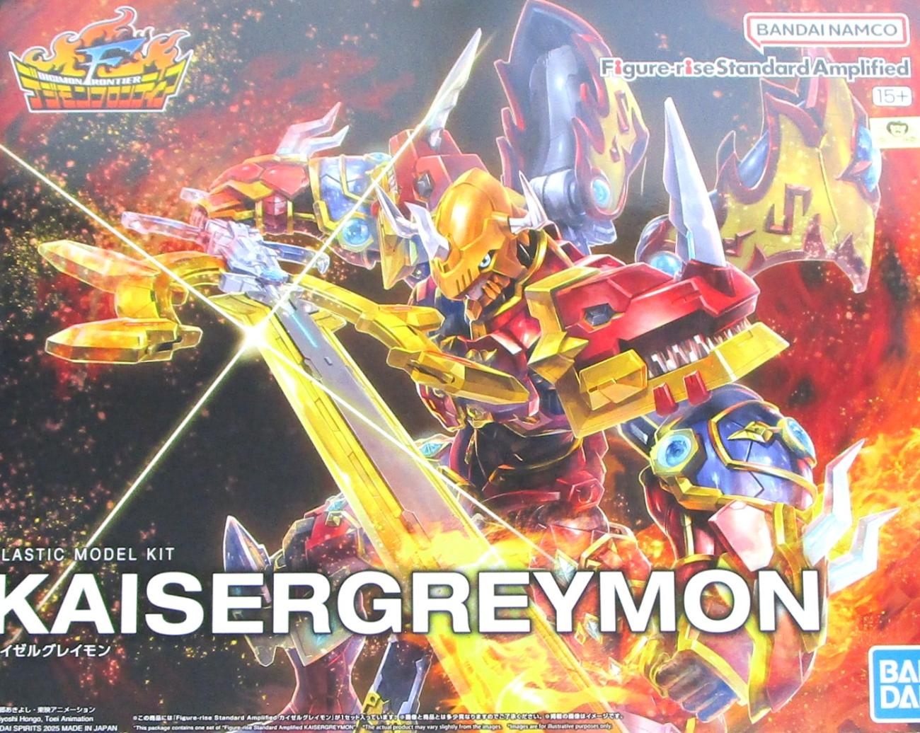 Figure-rise Standard Amplified カイゼルグレイモン Figure