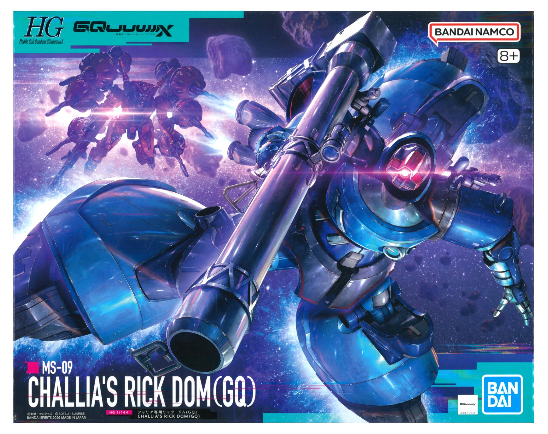 公式]TOY(機動戦士ガンダムHG シャリア専用リック・ドム(GQ))商品詳細