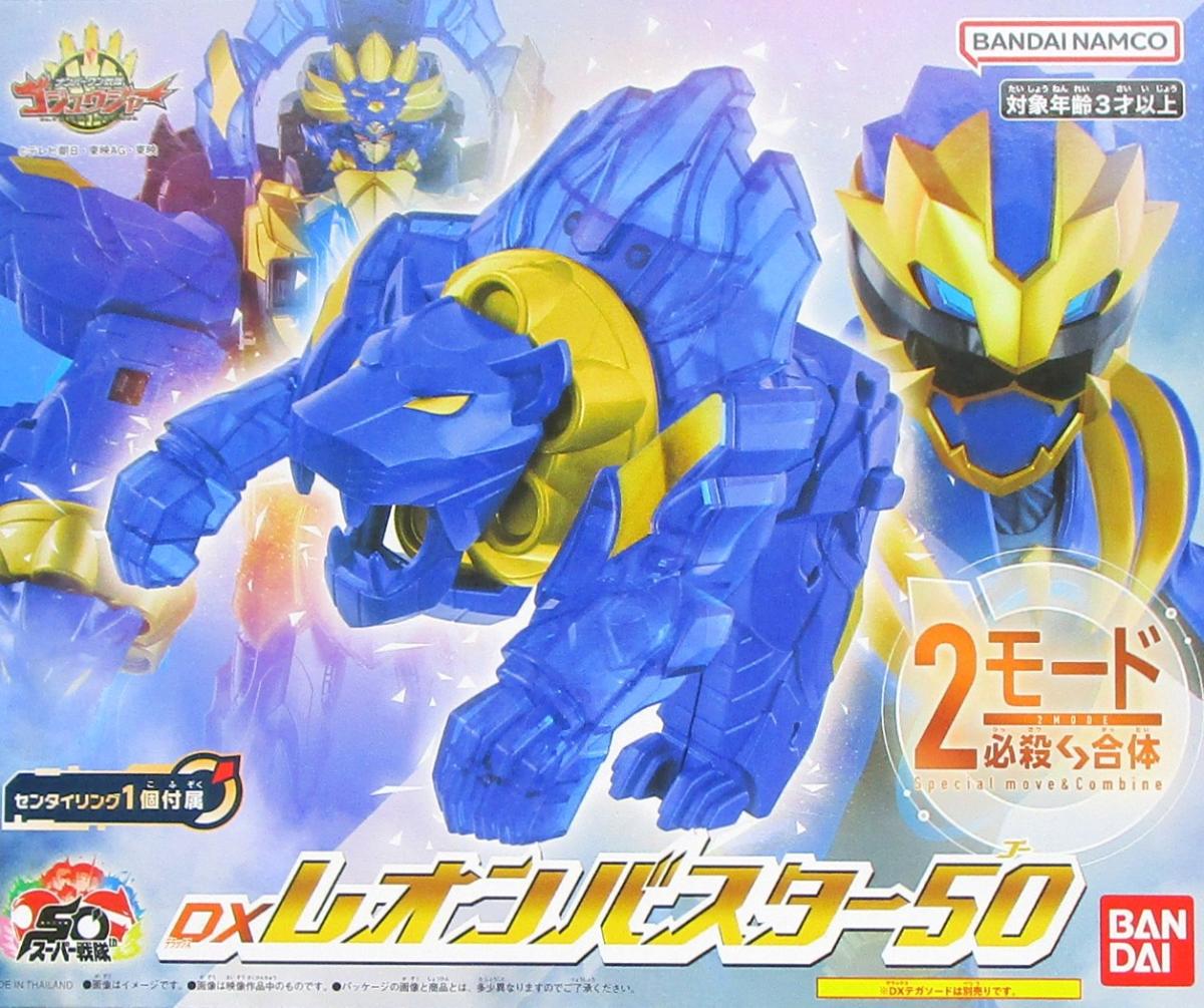 d*3様 【250点以上】特撮・戦隊ヒーロー　キャラクターグッズ　大量まとめ売り タイトル別で探す/「す」タイトル作品/スーパー戦隊シリーズ