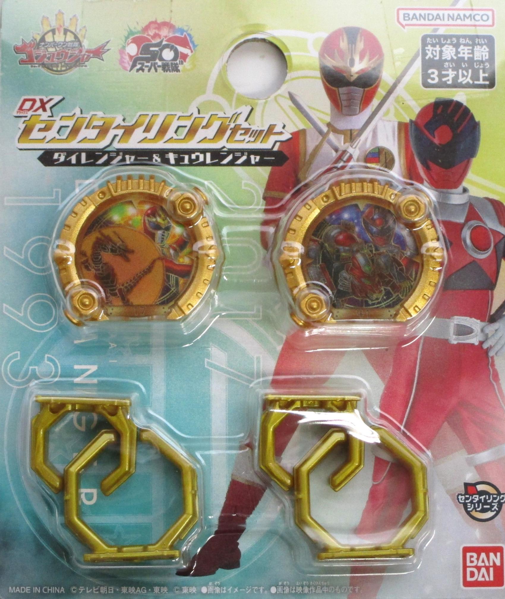 公式]TOY(特撮、戦隊ヒーロー)カテゴリ｜ホビーランドぽち
