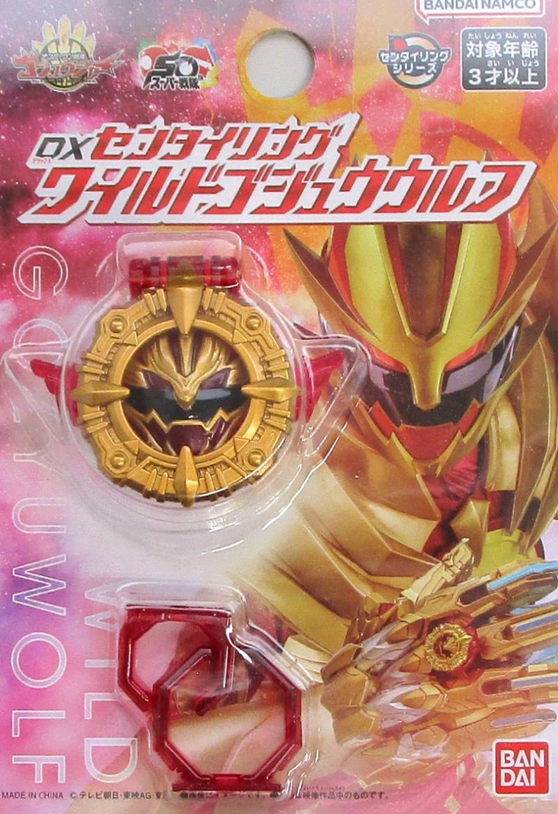 公式]TOY(特撮、戦隊ヒーロー)カテゴリ｜ホビーランドぽち