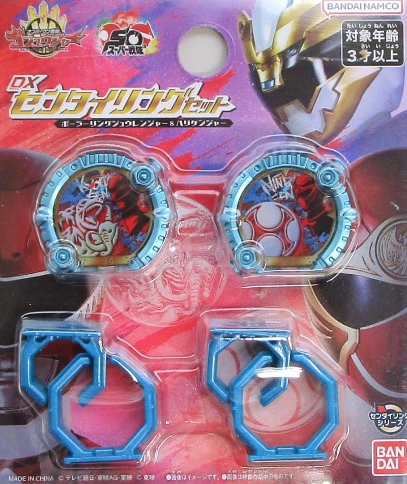 公式]TOY(特撮、戦隊ヒーロー)カテゴリ｜ホビーランドぽち