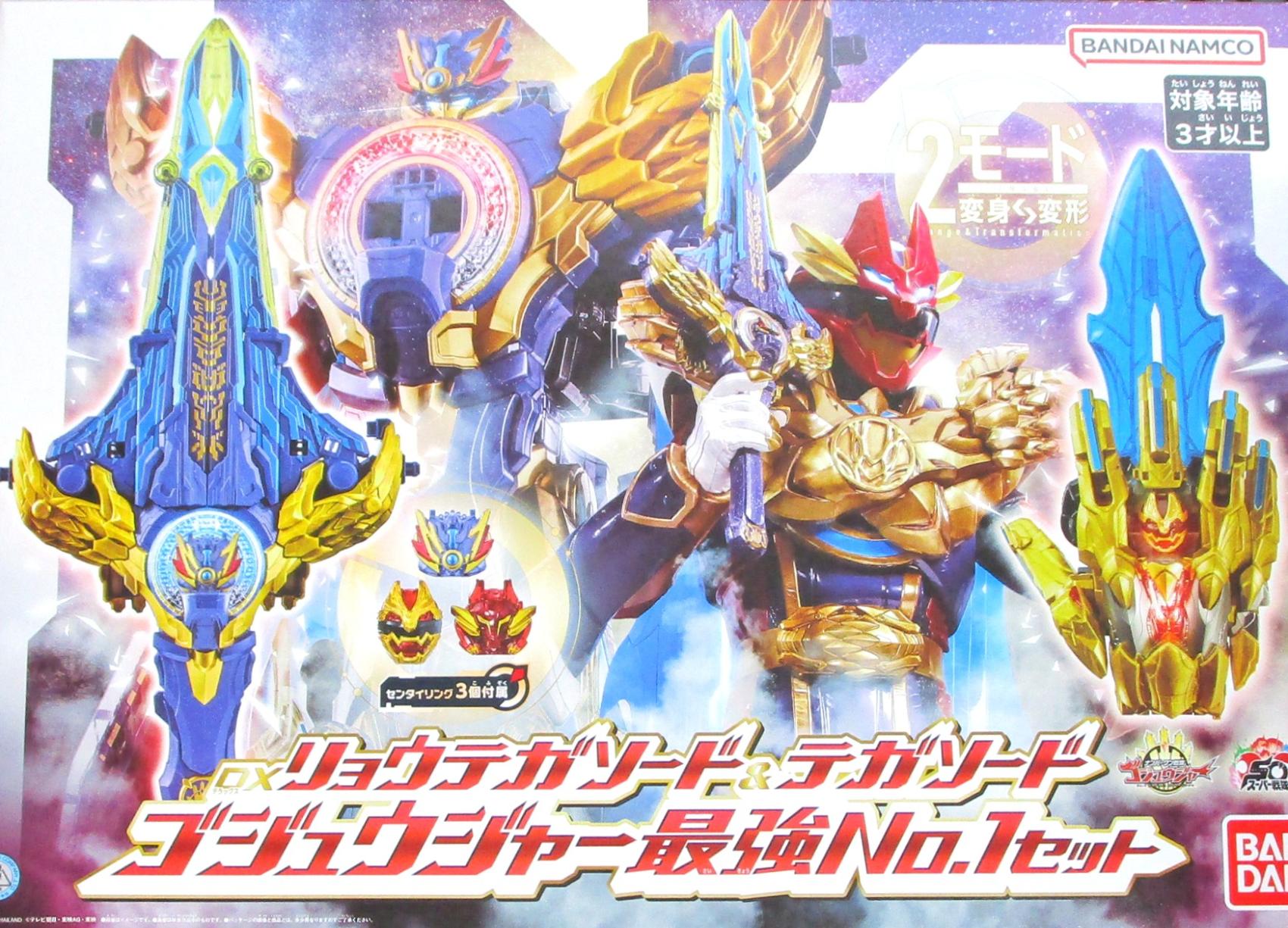 公式]TOY(特撮、戦隊ヒーロー)カテゴリ｜ホビーランドぽち