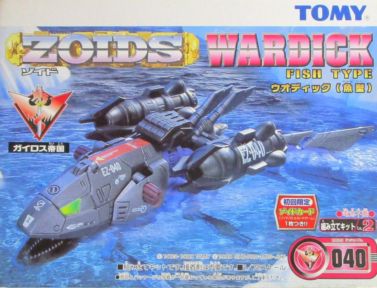 公式]TOY(ロボット・メカ関連、ゾイド)カテゴリ｜ホビーランドぽち