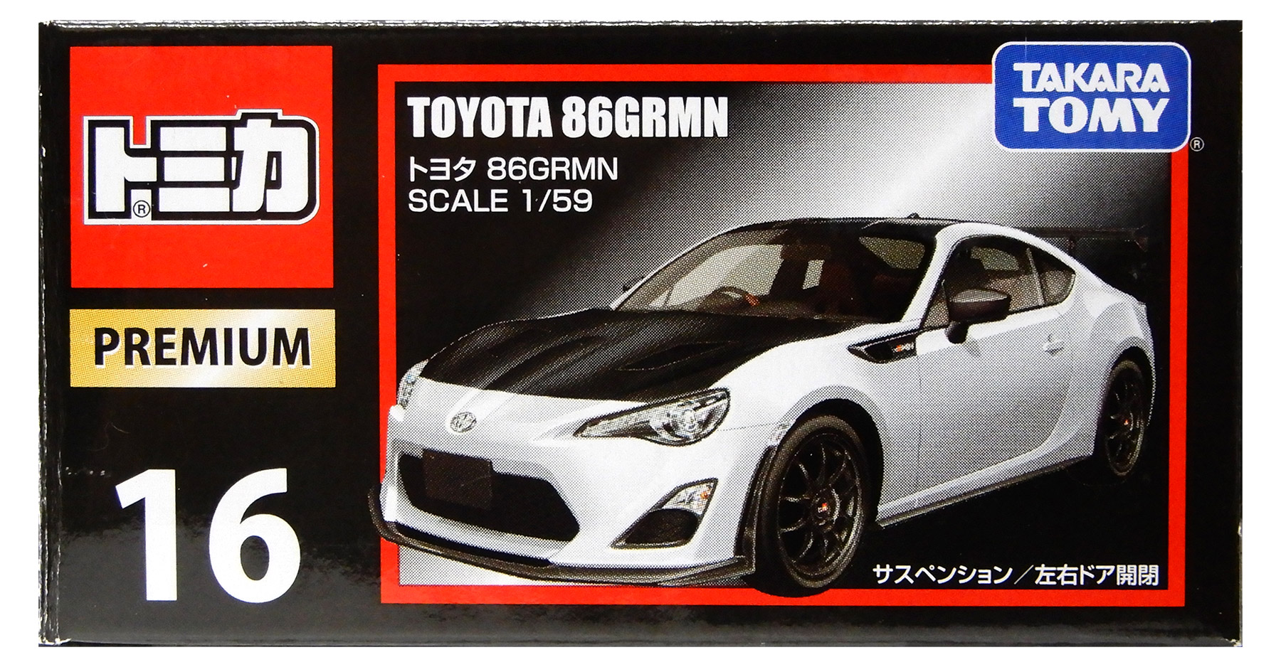 トミカプレミアム　トヨタ　86 16 公式]TOY(トミカプレミアム 16 トヨタ86 GRMN)商品詳細｜タカラ