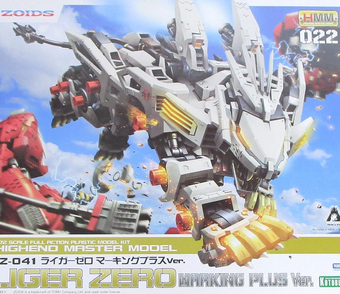 旧ゾイドロボットフィギュアセット 楽天市場】ゾイド（コレクション｜ホビー）の通販