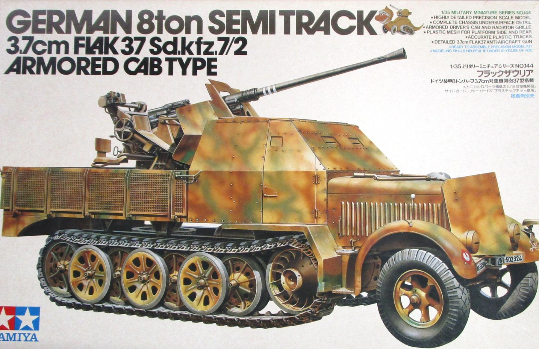 公式]TOY 最新入荷｜ホビーランドぽち