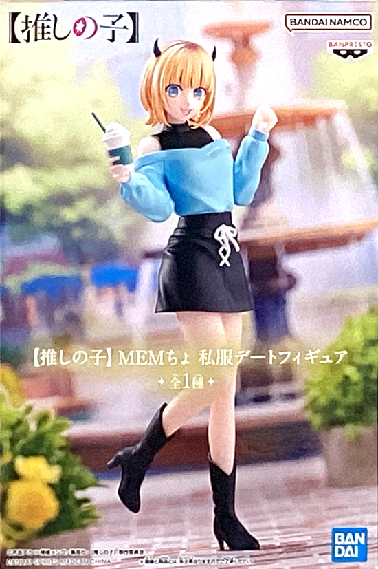 4983164870428