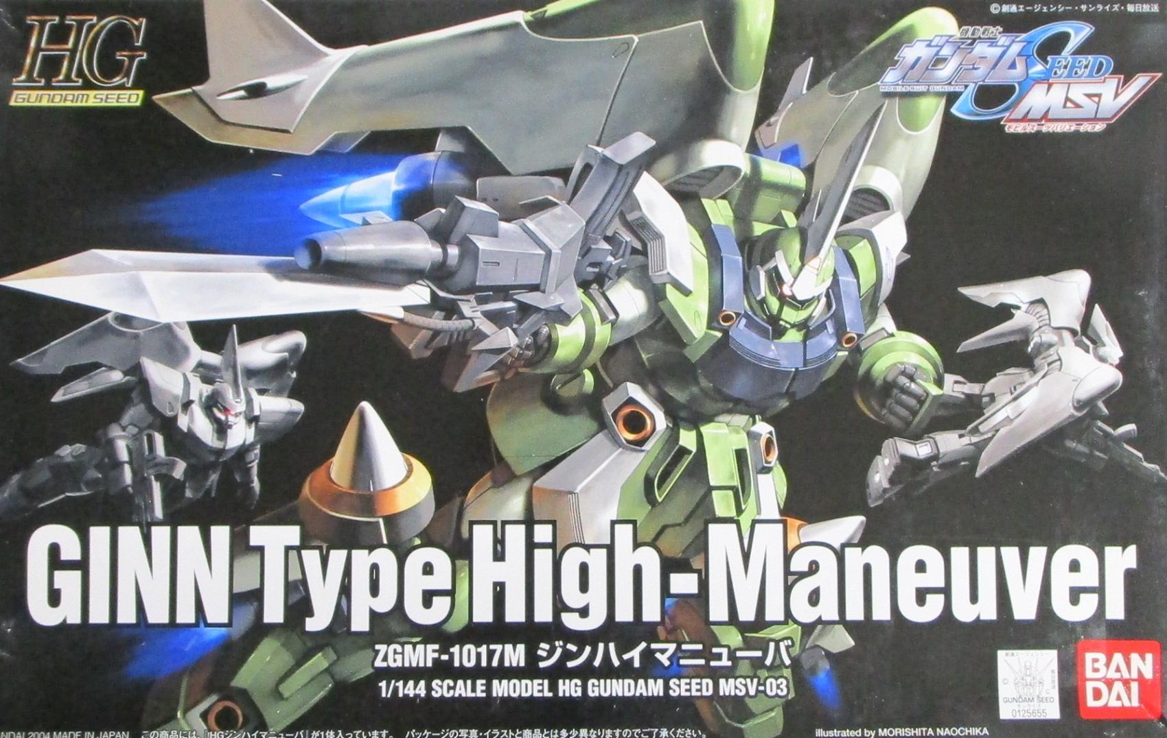 公式]TOY(ガンダム、プラモデルスケール別、シリーズその他)カテゴリ