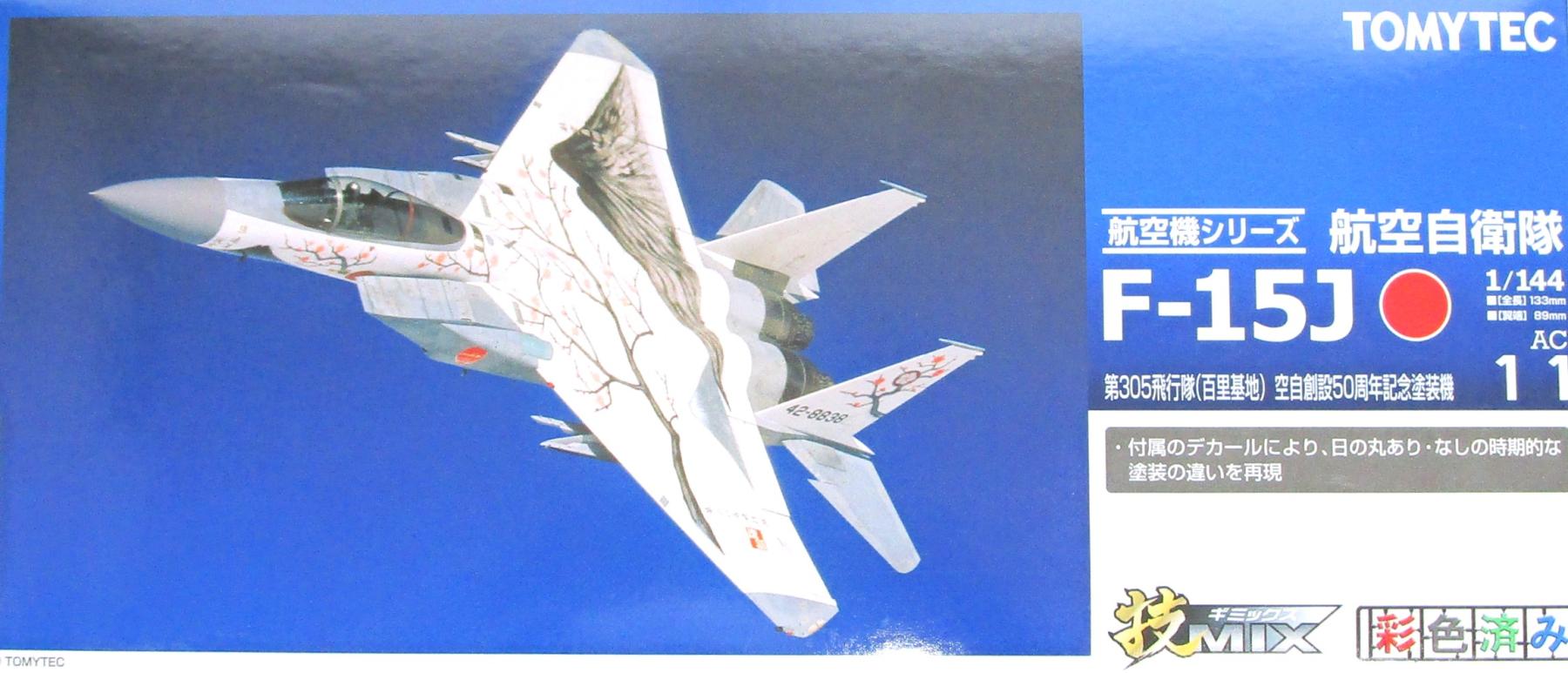 技MIX 1/144 航空自衛隊 F-15J 305飛行隊　50周年記念塗装機 技MIX AC11 F-15J 空自創設50周年記念塗装機 第305飛行隊