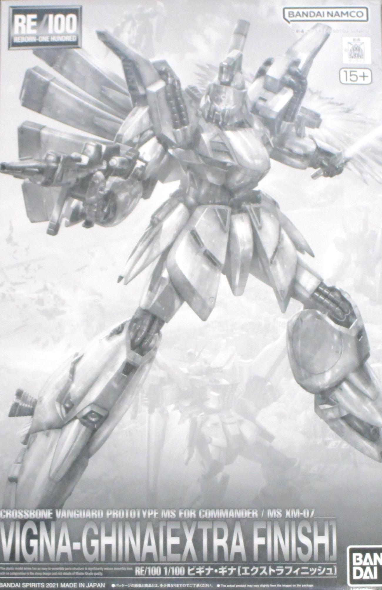 公式]TOY(機動戦士ガンダムRE/100 XM-07 ビギナ・ギナ [エクストラ