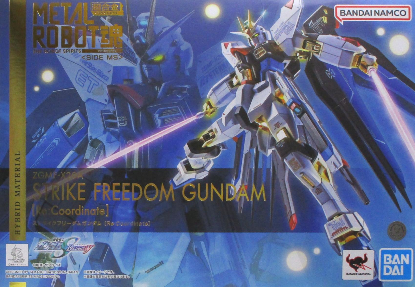 公式]TOY(機動戦士ガンダムMETAL ROBOT魂 (SIDE MS) ストライク
