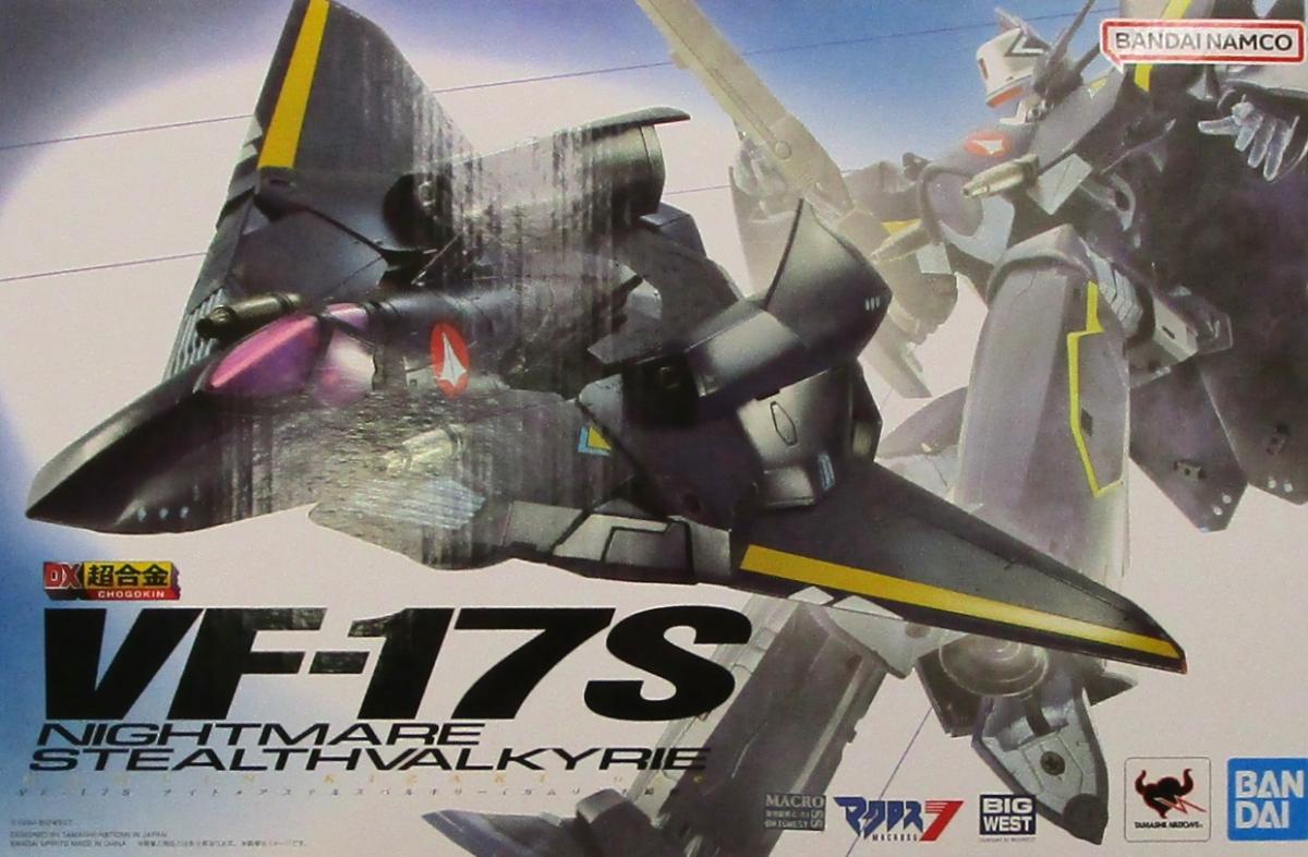 公式]TOY(超時空要塞マクロスDX超合金 VF-17S ナイトメアステルス